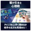 Crypto Collector (Japanese) Board Game, Card Game, 45 Minutes, 1-4 Players, Adult, Easy, Fun, Competitive