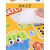 Kids Early Educational Diy Paper Cutting Matching Quiet Book Puzzle Toy For Children
