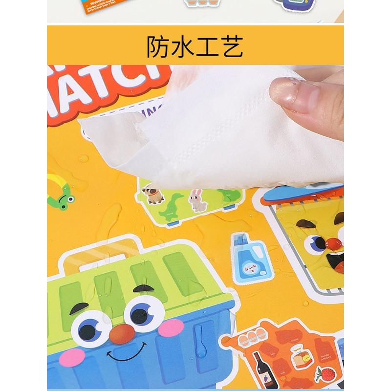 Kids Early Educational Diy Paper Cutting Matching Quiet Book Puzzle Toy For Children