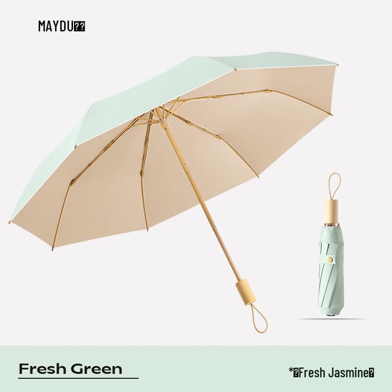 MAYDU UV Protection Three-Fold Sun & Rain Umbrella