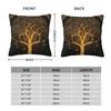Origin Tree L-Lords Of The R-Rings Pillow Cover Soft Pillow Case Cushion Cover Novelty Pillowcases For Wedding Party Home Decor