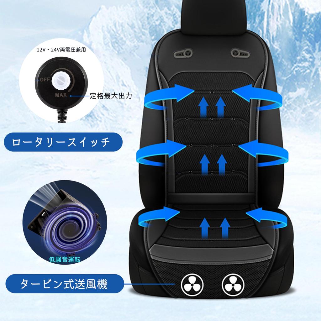 JASIDA Car Seat Cooler, Cool Seat, 5 Seconds Super Fast Cooling, 24 Holes Strong