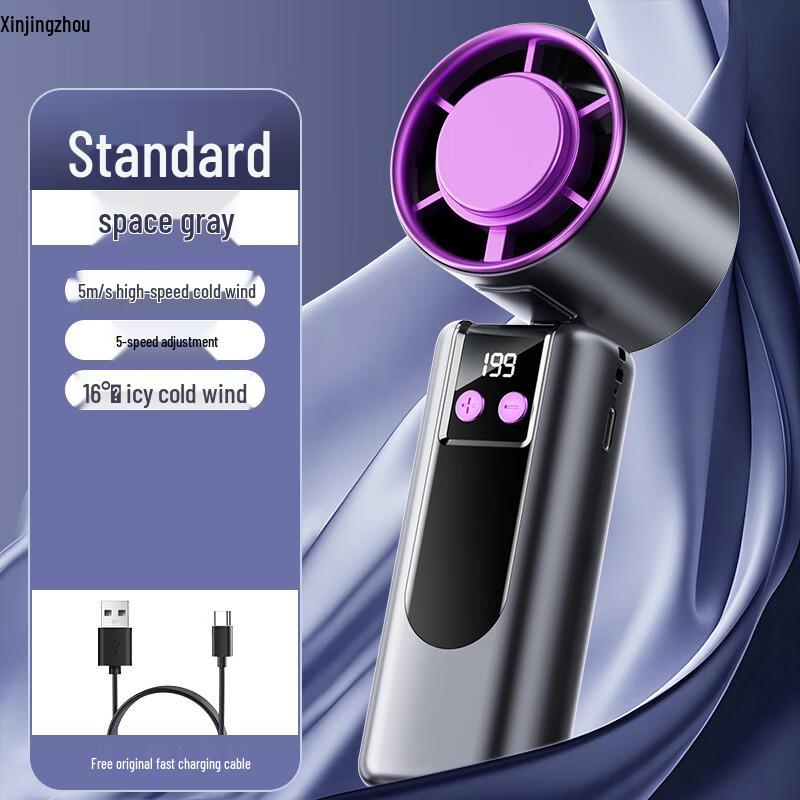 Xinjingzhou USB Rechargeable Digital Handheld Fan