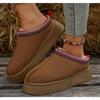 Shoes snow boots women's winter new fashion integrated bag head slippers muffin thick sole fluffy cotton shoes women