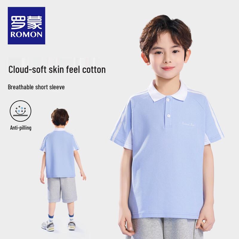 Romane Boys  Short Sleeve Polo Shirt 130