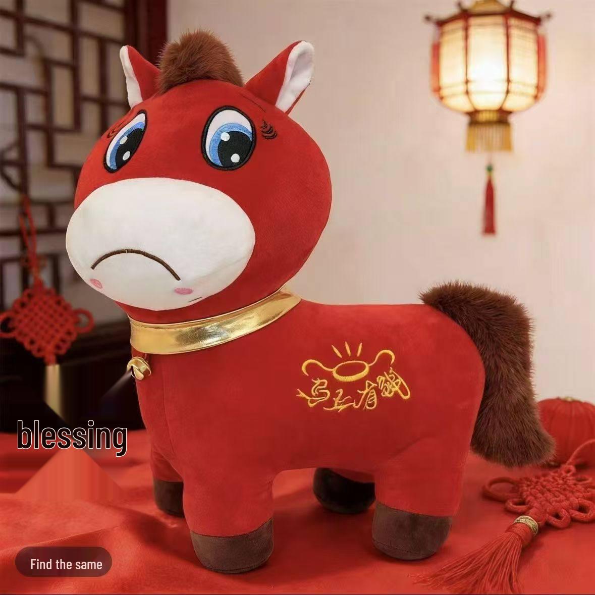 

2026 Year of the Horse Zodiac Plush Toy - Smiling & Crying Horse Doll