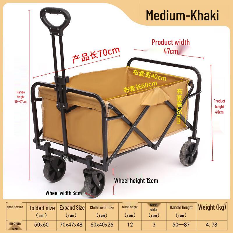 Portable Folding Outdoor Utility Cart
