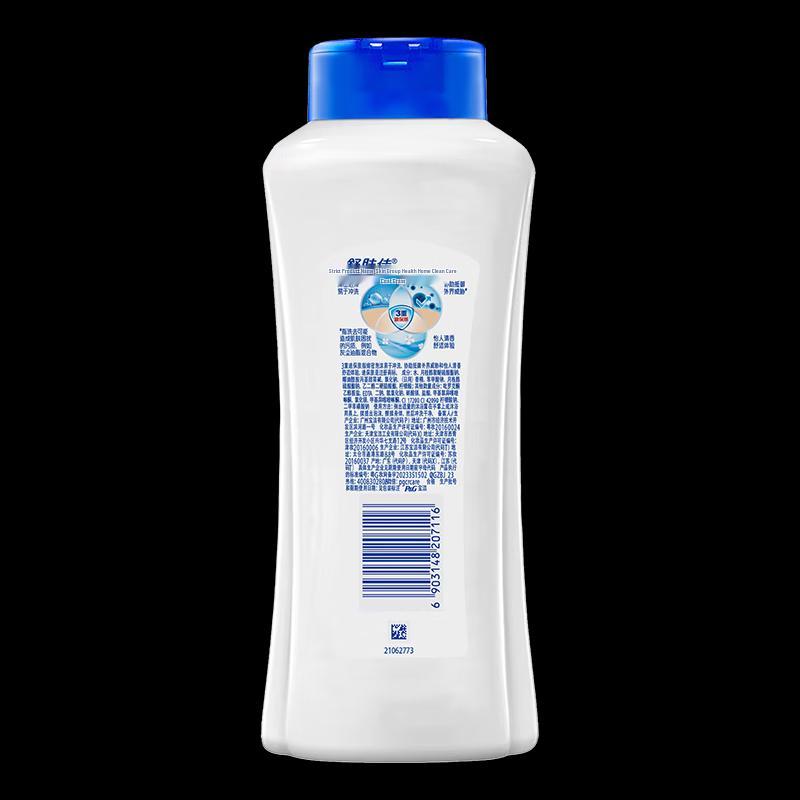 Safeguard Lavender Scent Shower Gel 360g
