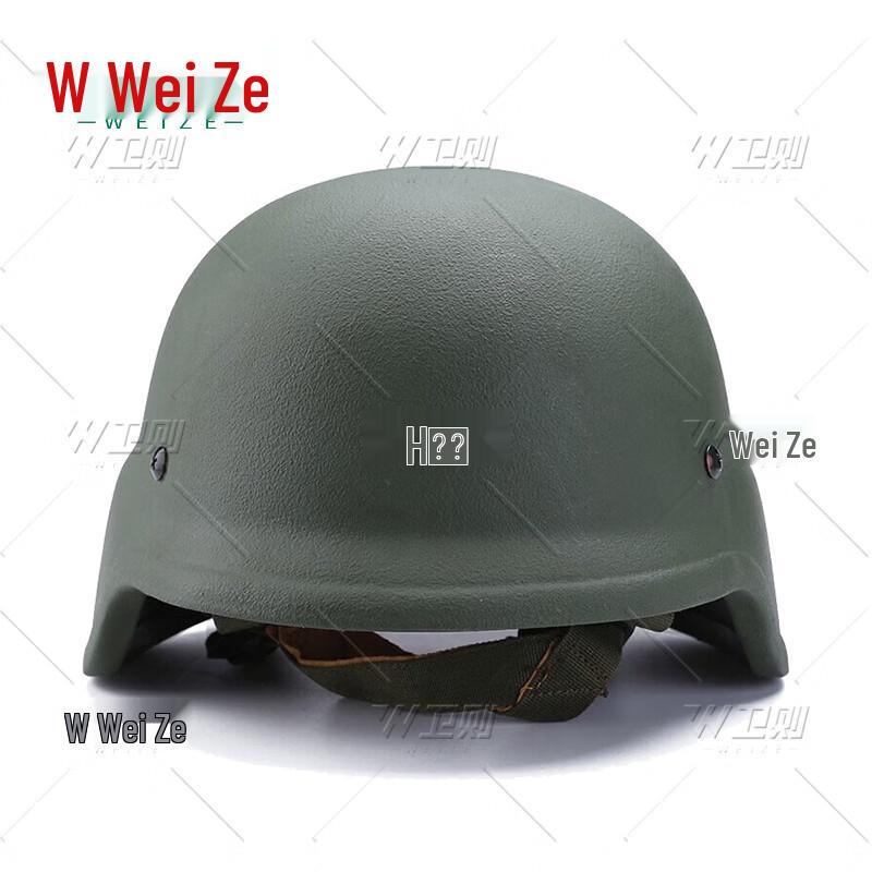 

Wèizé M88 Aramid Ballistic Helmet