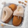 Winter new thick-soled snow boots belt buckle piled thickened warm cotton shoes thick cotton shoes cotton slippers plush