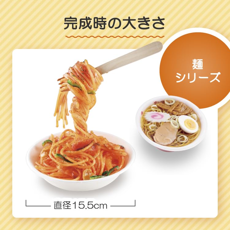 Mostre de alimente la Ganso Food Sample Shop Faceți-vă propriul kit de mostre de mâncare Samplerun Sos de soia Meșteșuguri ramen pentru părinți și copii replică de sos de soia ramen