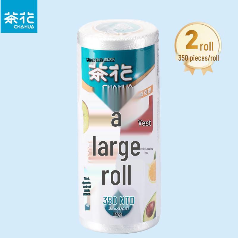 Disposable Handled Food Storage Bags, Large & Thick