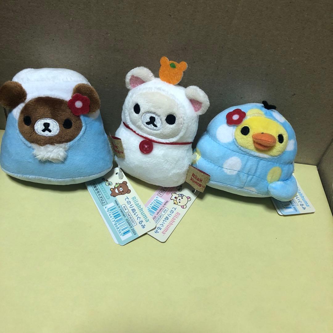 Rilakkuma New Year Tenori Plush Toy 2025 Year of the Snake