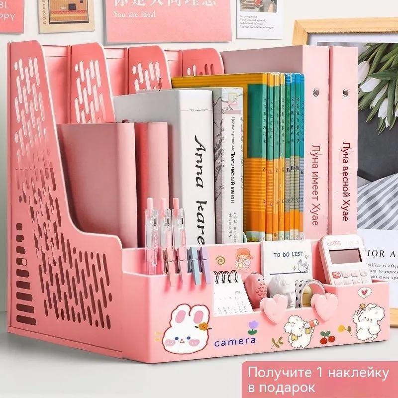 Organizer for office / Organizer for books and textbooks