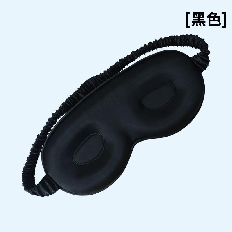 3D silk eye mask mulberry silk blackout sleep silk eye mask
