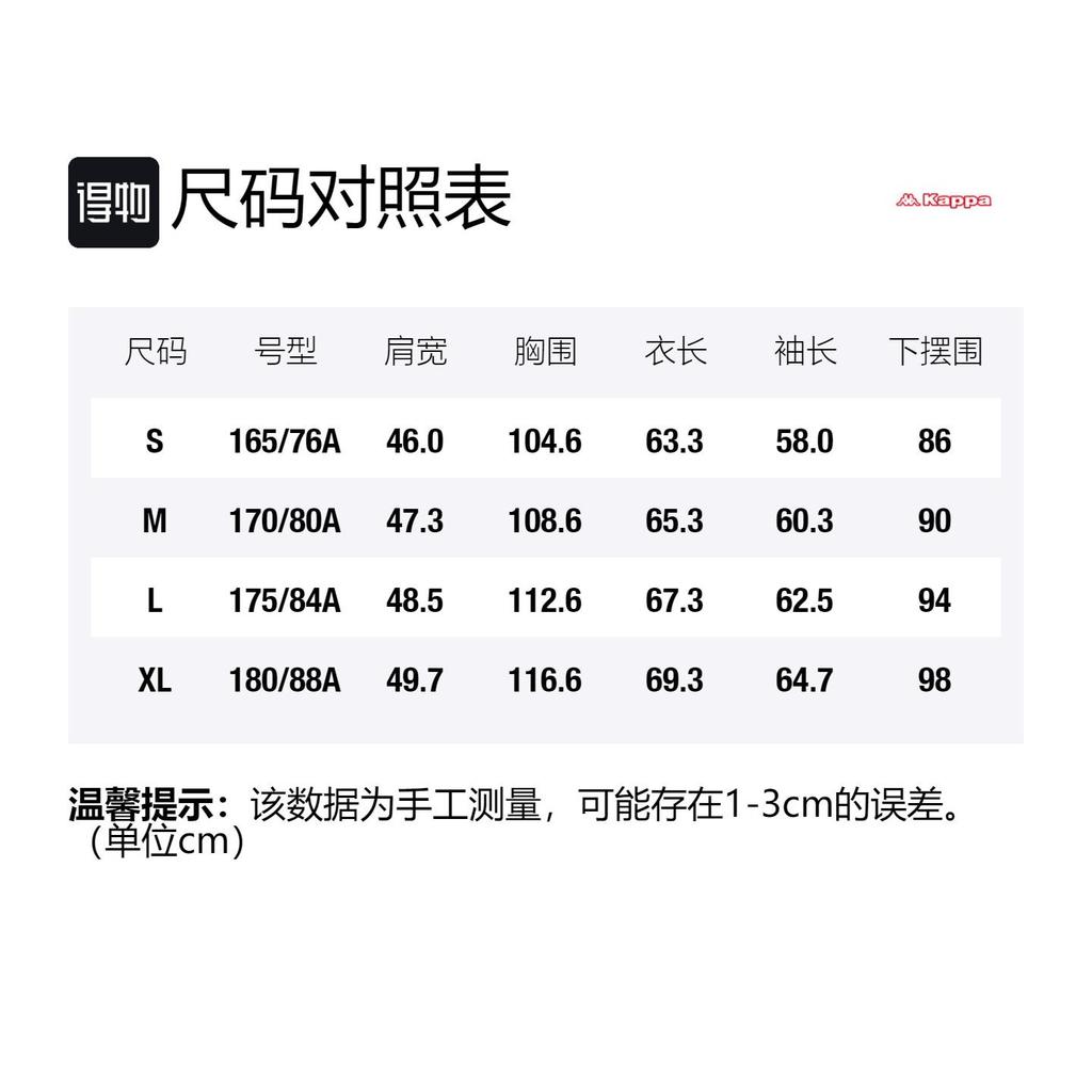 Kappa Casual Sportswear Sets Unisex Stand Collar Thickened K0CY2XL01D