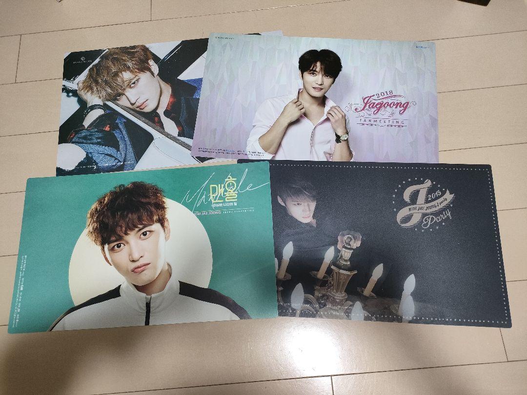 

[USED] Jaejoong Fan Meeting Limited Edition Board