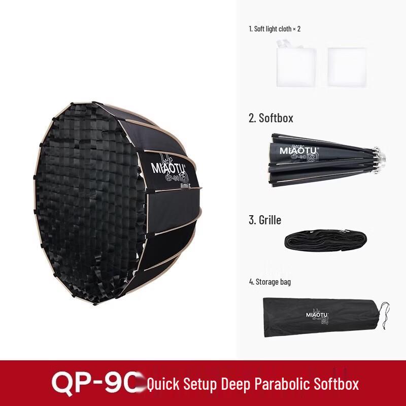 Miatu CL330PRO 330W Bi-Color LED Studio Soft Light Kit