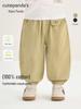 Kaka Panda Kids' Spring Pants: Casual Boys' and Girls' Trendy Infant Wear