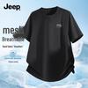 Jeep Men's Ice Silk Cooling Short Sleeve T-Shirt