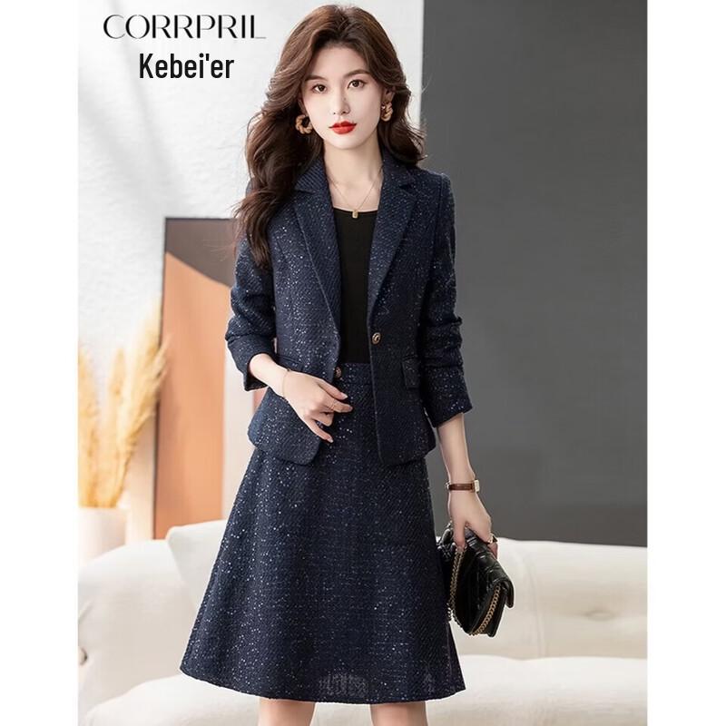 Элегантный французский двухкомпонентный комплект платьев M