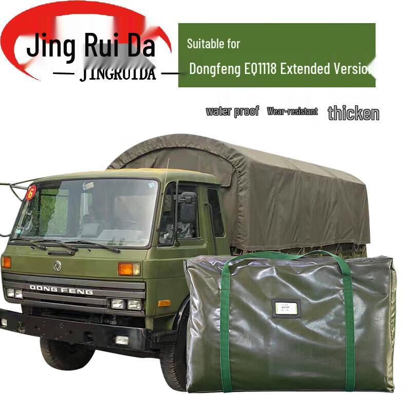 JINGRUIDA Special Purpose Gear: Vehicle Tarpaulins & Training Supplies