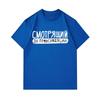 Men's 100% Cotton Crew Neck Short Sleeve T-Shirt, Casual Russian Slogan Printed Soft Breathable Lightweight Summer Daily Wear Loose Fit Tee for Everyd