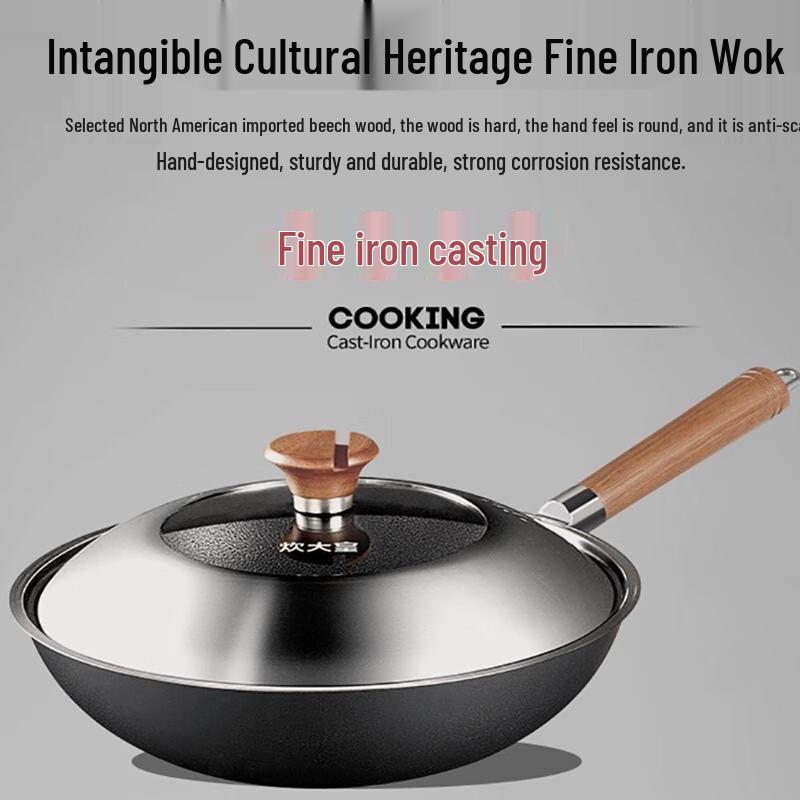Chui Da Huang 32CM Iron Wok with Lid