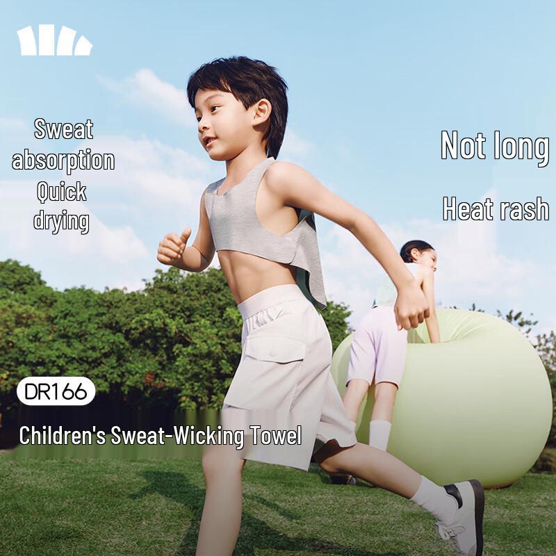 

Beneunder Kids Sweat-Absorbing Sleeveless Vest DR166 120
