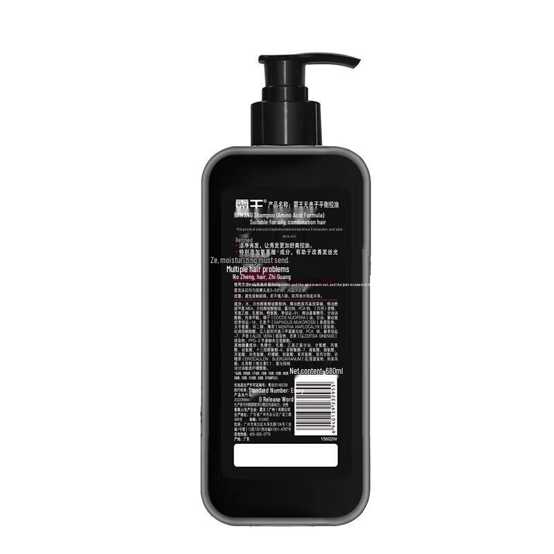 Bawang Sapindus Balancing Oil Control Shampoo