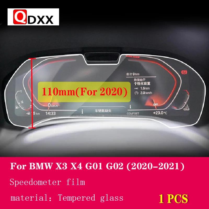 For BMW G02 X4 Car Interior Center Console Transparent TPU Protective Film Anti-scratch Repair Film Accessories Refit