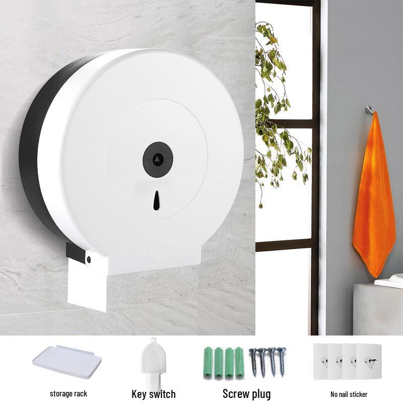 Shixun Wall-Mounted Large Roll Paper Holder