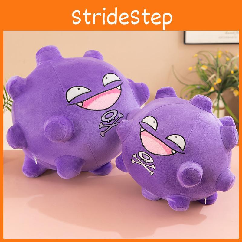 Adorable Purple Gas Ball Plush Toy Monster Cuddly Cartoon Bear Pillow Doll 30cm 40cm 55cm 75cm