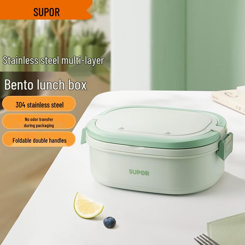 Supor Portable 304 Stainless Steel Lunch Box