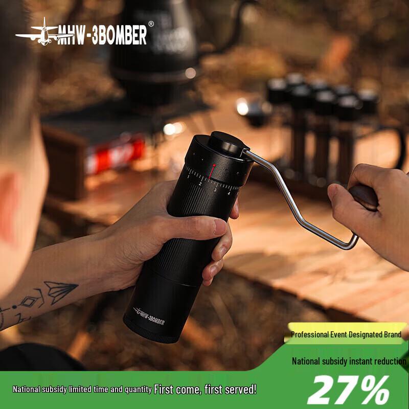 Ручная кофемолка MHW-3BOMBER Blade R3 Significantly Improved Coffee Flavor