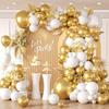127Pcs White Gold Latex Balloon Set Suitable for Birthday Parties, Weddings, Valentine's Day Party Decoration
