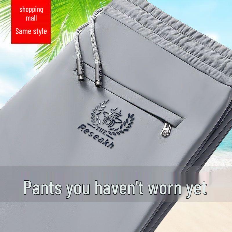 Men's Summer Quick-Dry Ice Silk Straight Trousers - Lightweight Business & Casual Pants