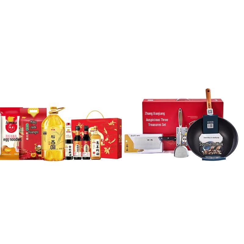 Zhang Xiao Quan Cast Iron Home Cookware Bundle