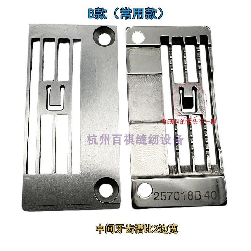 Pegasus W500 600 Three Needle Five Line 2-Needle 4.0 Interlock Machine Needle Plate Covering Machine Thin Material Iron Plate
