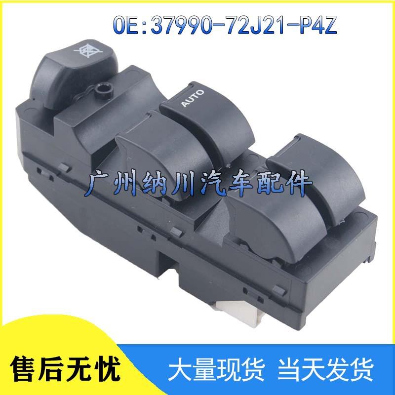Fits Suzuki/Isuzu Power Window Regulator Switch 37990-72J21-P4Z
