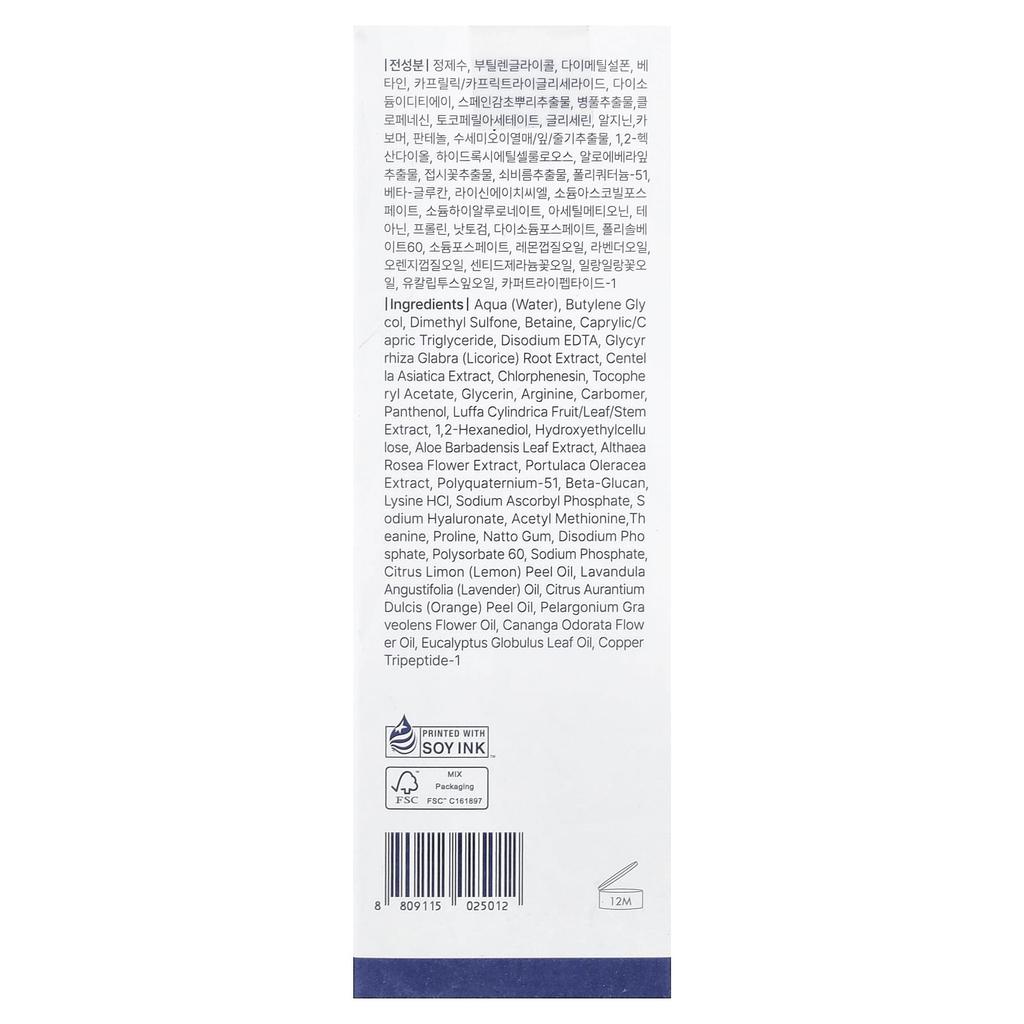 Klairs, Supple Preparation Facial Toner, 180Ml(6.08Fl Oz)