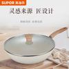 Supor 32cm Star Stone Non-Stick Cast Iron Wok