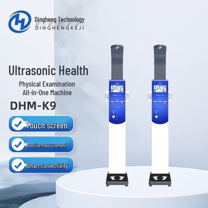 

XINDINGHENG Smart Health Check-up Machine
