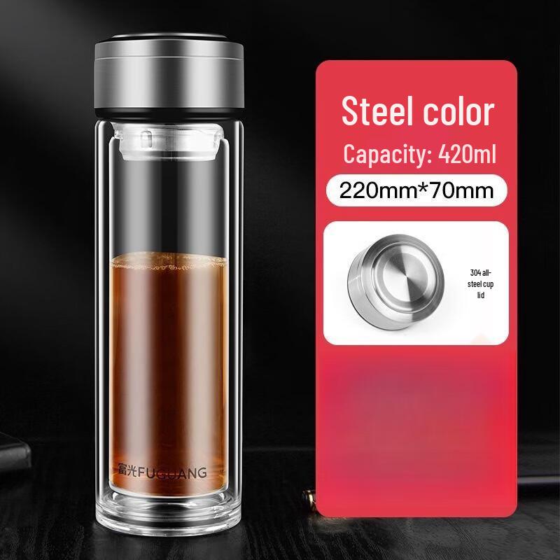 Fuguang Double-Wall High Borosilicate Glass Tea Infuser Bottle