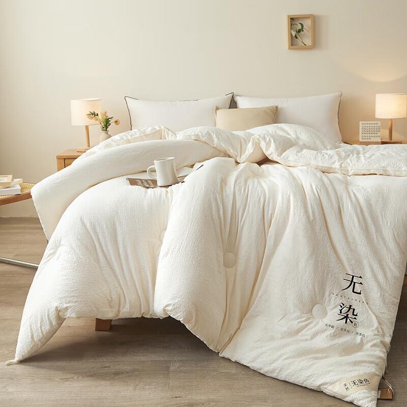 Muji-Style Soft Polyester All-Season Quilt