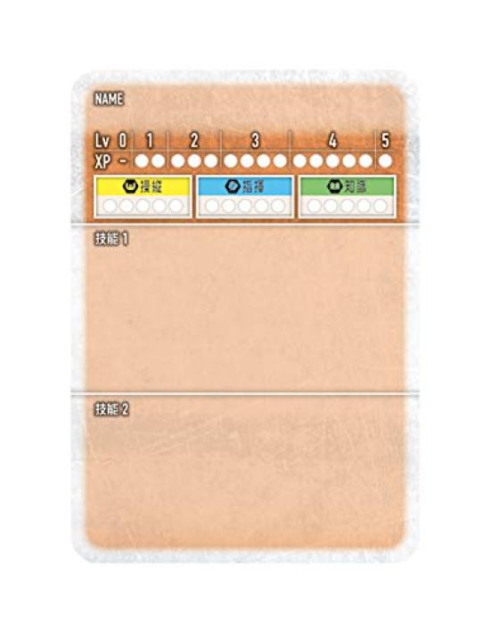 Kosaic Embryo Machine Board Game Gifted Number of people x 15 For ages 12 and Board game (For 2-9 players, minutes, over)