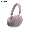 Sony WH-1000XM5 Wireless Noise-Cancelling Over-Ear Headphones