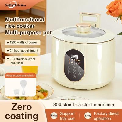 Beige Multi-Functional Rice Cooker with Rice-Soup Separation, Draining & Steaming, 304 Stainless Steel