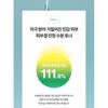 TOCOBO - Cica Calming Aqua Toner
