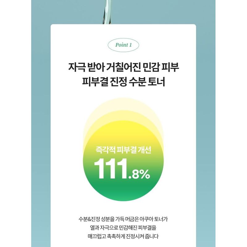 TOCOBO - Cica Calming Aqua Toner